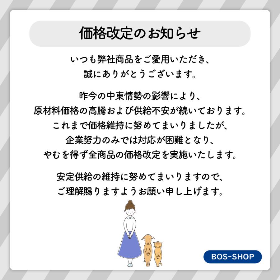 BOS（ボス） おむつが臭わない袋 ベビー用 SSサイズ 200枚入り（袋