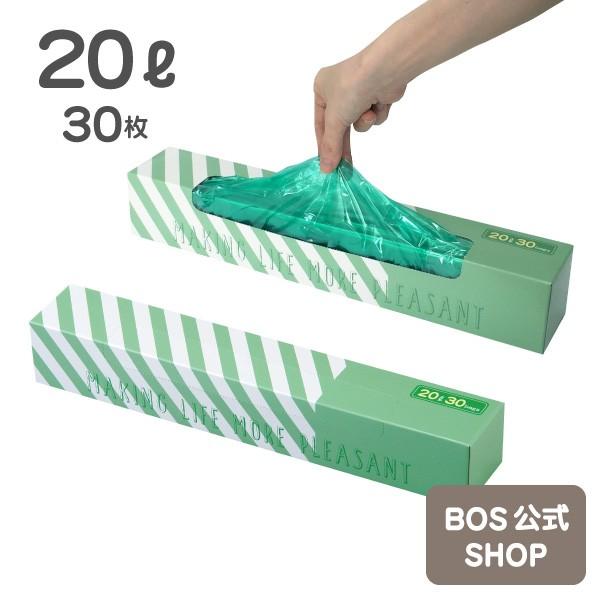 驚異の 防臭袋 BOS ボス ストライプパッケージ 袋カラー 透明グリーン マーケティング 送料無料 30枚入 : 当店限定販売 20L