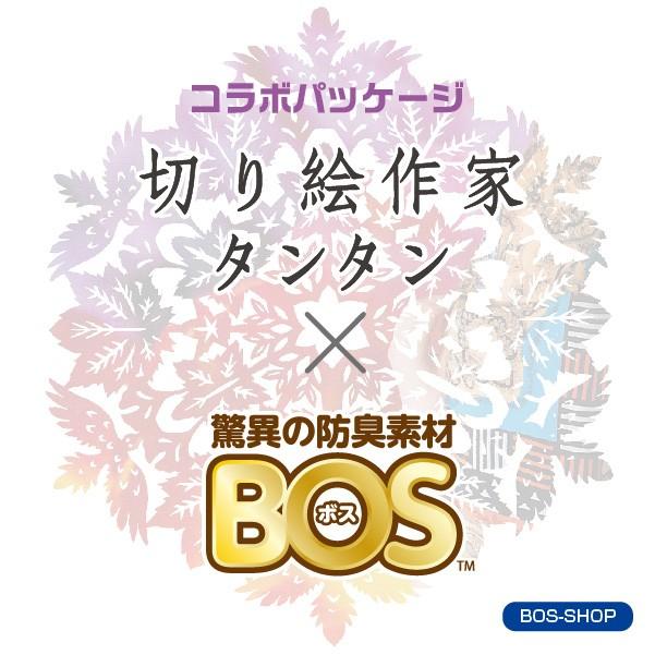 驚異の 防臭袋 BOS ( ボス ) 切り絵作家 タンタン 限定コラボ スノークリスタル / 袋カラー : 水色 ( Sサイズ ) 200枚入 送料無料｜bos-shop｜03