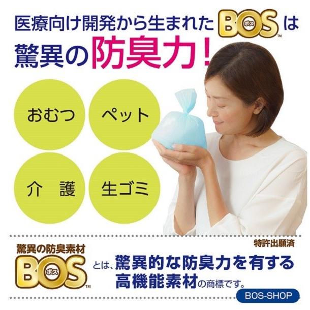 驚異の 防臭袋 BOS ( ボス ) 切り絵作家 タンタン 限定コラボ スノークリスタル / 袋カラー : 水色 ( Sサイズ ) 200枚入 送料無料｜bos-shop｜07