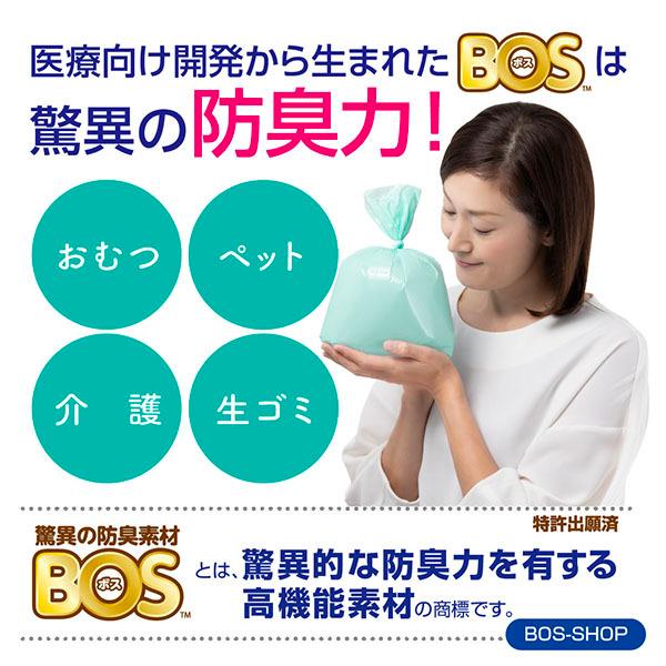 驚異の 防臭袋 BOS ( ボス ) ストライプパッケージ Mサイズ 90枚入 送料別｜bos-shop｜02