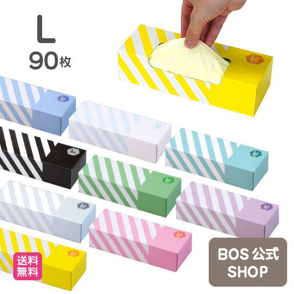 驚異の 防臭袋 BOS ( ボス ) ストライプパッケージ Lサイズ 90枚入 送料無料｜bos-shop