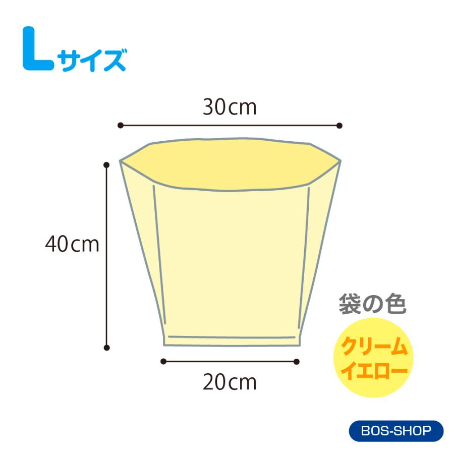 驚異の 防臭袋 BOS ( ボス ) ストライプパッケージ Lサイズ 90枚入 送料無料｜bos-shop｜08