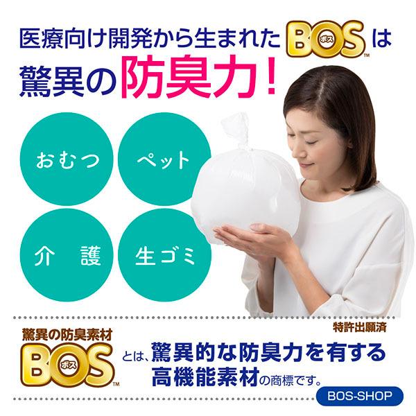 驚異の 防臭袋 BOS ( ボス ) ストライプパッケージ LLサイズ 60枚入 送料無料｜bos-shop｜02