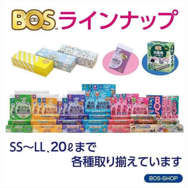 驚異の 防臭袋 BOS ( ボス ) ストライプパッケージ 20Lサイズ 30枚入 送料無料｜bos-shop｜09