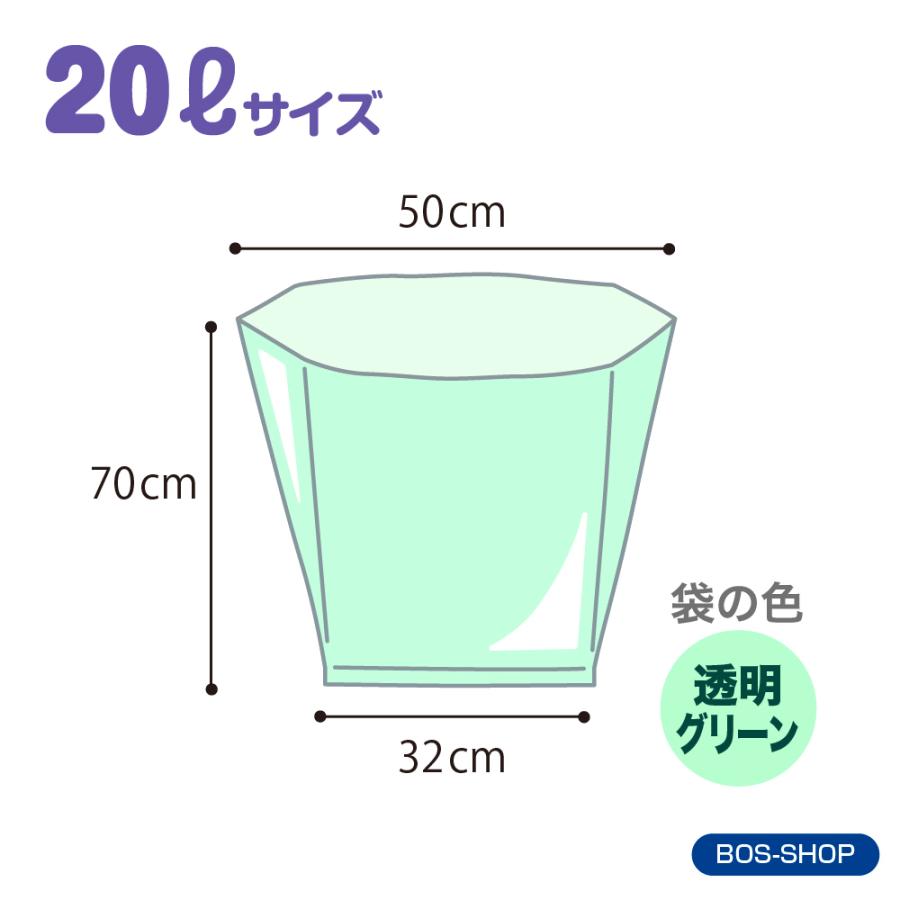 驚異の 防臭袋 BOS ( ボス ) ストライプパッケージ 20Lサイズ 30枚入 送料無料｜bos-shop｜07