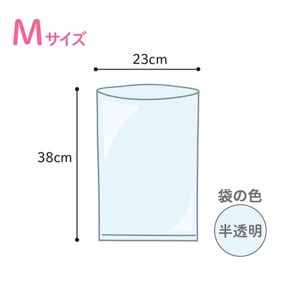 ●送料別●【公式 BOS-SHOP 新登場】まいにちおいしい袋 Mサイズ 90枚入 | クリロン化成 | 03