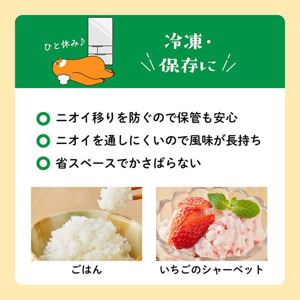 ●送料別●【公式 BOS-SHOP 新登場】まいにちおいしい袋 Sサイズ 100枚入 | クリロン化成 | 10