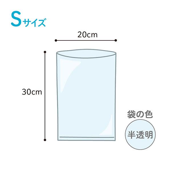 ●送料別●【公式 BOS-SHOP 新登場】まいにちおいしい袋 Sサイズ 100枚入 | クリロン化成 | 02