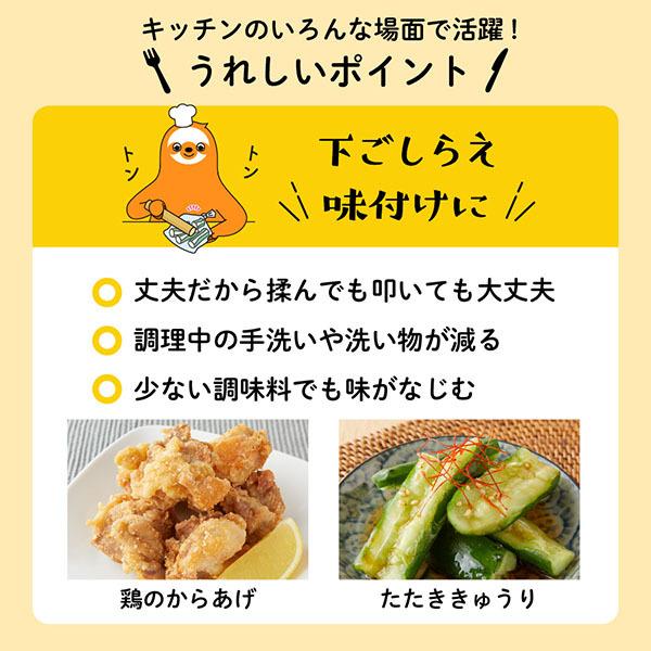 ●送料別●【公式 BOS-SHOP 新登場】まいにちおいしい袋 Sサイズ 100枚入 | クリロン化成 | 07