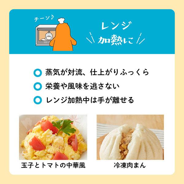 ●送料別●【公式 BOS-SHOP 新登場】まいにちおいしい袋 Sサイズ 100枚入 | クリロン化成 | 08