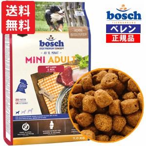 ボッシュ bosch ハイプレミアム ミニ アダルトラム＆ライス ドッグフード (15.0kg)