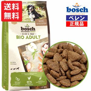 bosch BIO ADULT アップル&ハーブ ドッグフード 750g 5袋 bosch BIO ADULT アップル&ハーブ ドッグフード 750g 5袋 bosch BIO