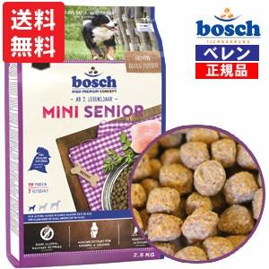 ボッシュ bosch ハイプレミアム ミニシニア ドッグフード  (7.5kg[2.5kg×3袋])  ※現在のロットは粒が大きめの場合がございます