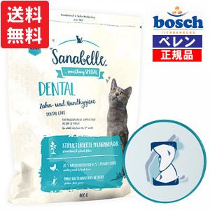 ボッシュ bosch ザナベレ デンタル グルテンフリー キャットフード (2.0kg)｜bosch-bellen