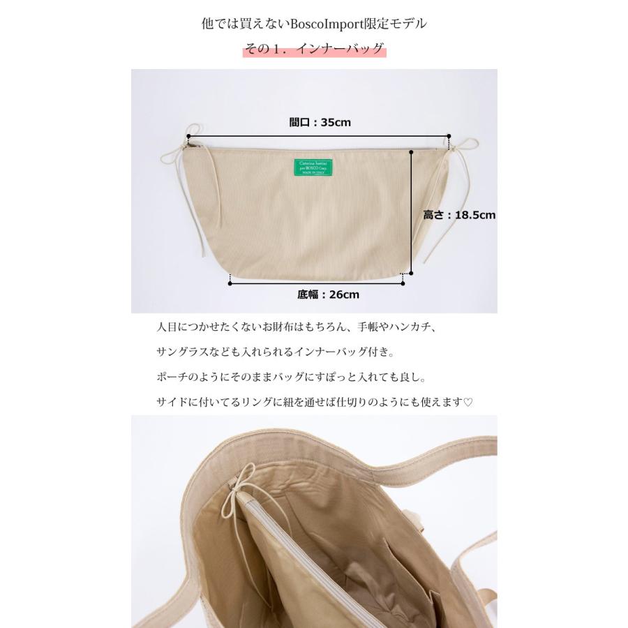 ベルティーニ かごバッグ 当店限定インナーバッグ ＆ スマホポケット