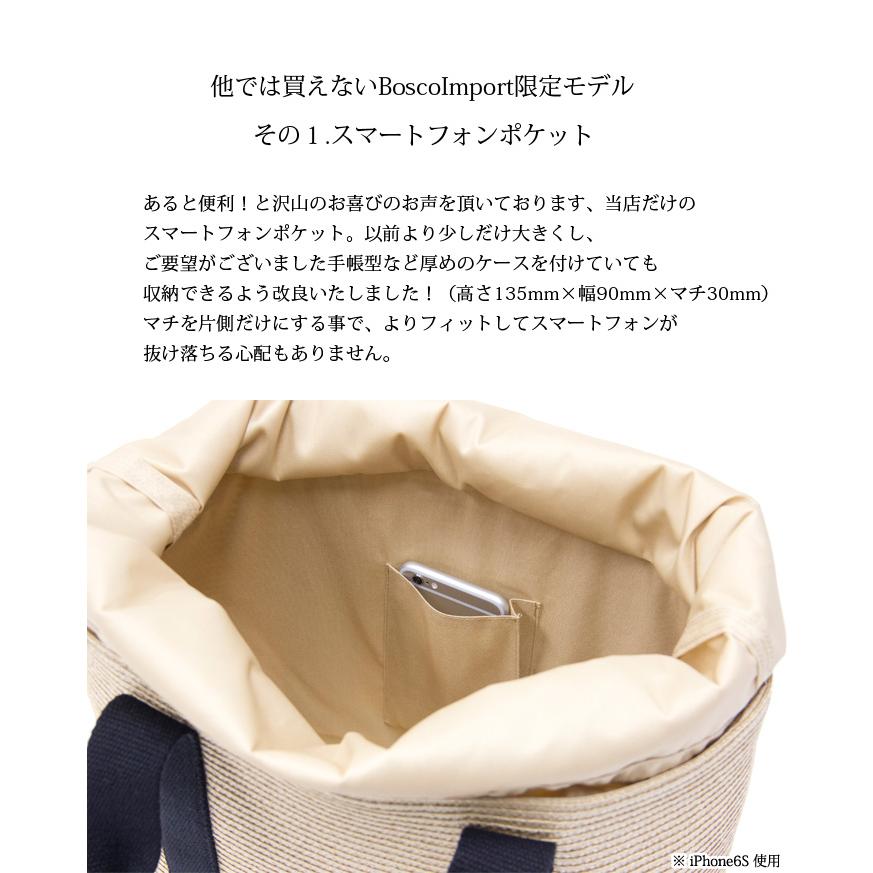 Caterina Bertini ベルティーニ カテリーナベルティーニ かごバッグ  