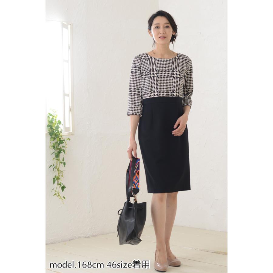 ワンピース 春 きれいめ オフィス グレンチェック 千鳥 千鳥格子 ハウンドトゥース レディース 7分袖 ミディ ミモレ 膝丈 日本製 イタリア 生地使用 着やせ 216 Bosco Yahoo 店 通販 Yahoo ショッピング