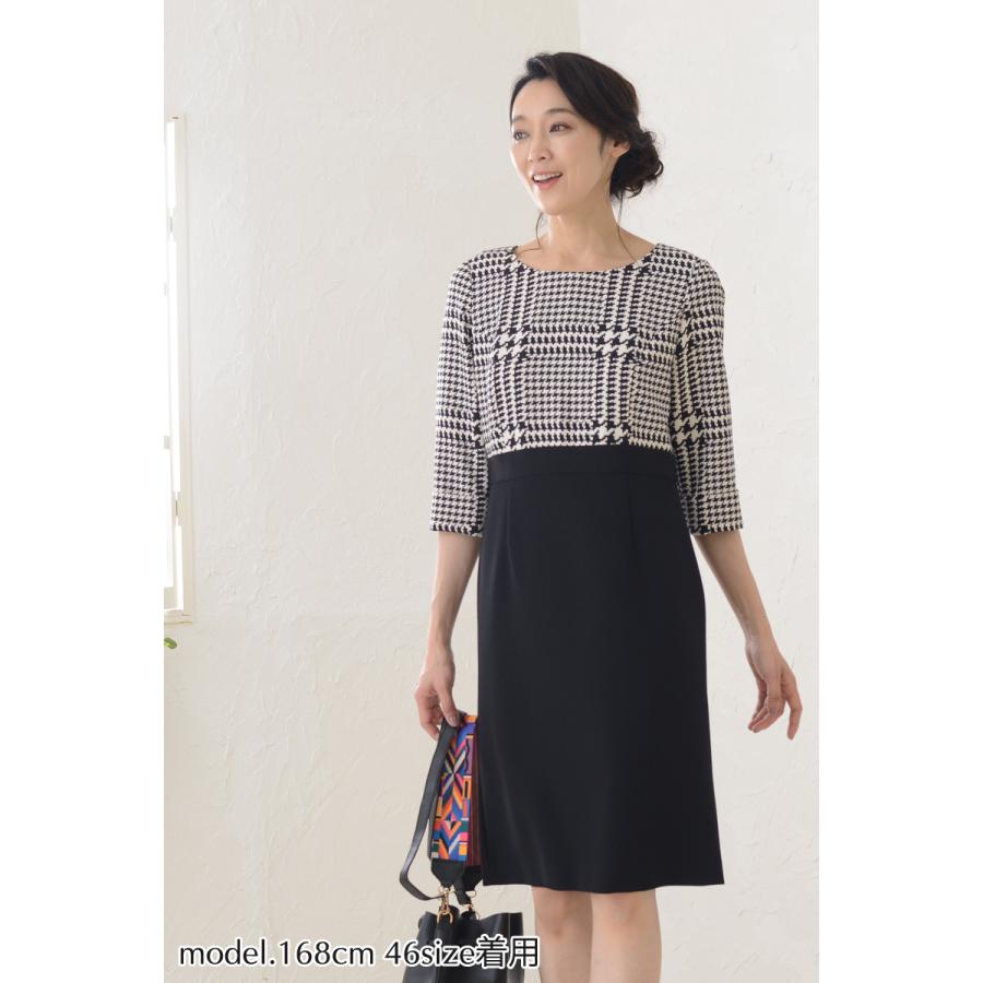 ワンピース 春 きれいめ オフィス グレンチェック 千鳥 千鳥格子 ハウンドトゥース レディース 7分袖 ミディ ミモレ 膝丈 日本製 イタリア 生地使用 着やせ 216 Bosco Yahoo 店 通販 Yahoo ショッピング