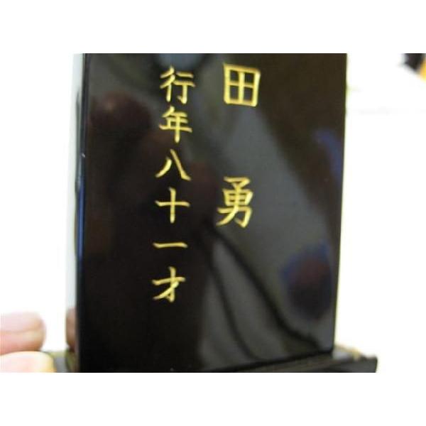位牌　塗り春日4号（4寸）　総高19.3ｃｍ 送料も無料 |  | 01