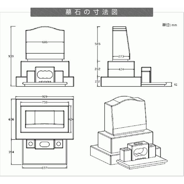 お墓 墓石 デザイン 洋墓三段の安心価格 【材料のみ】 : 墓石のだい