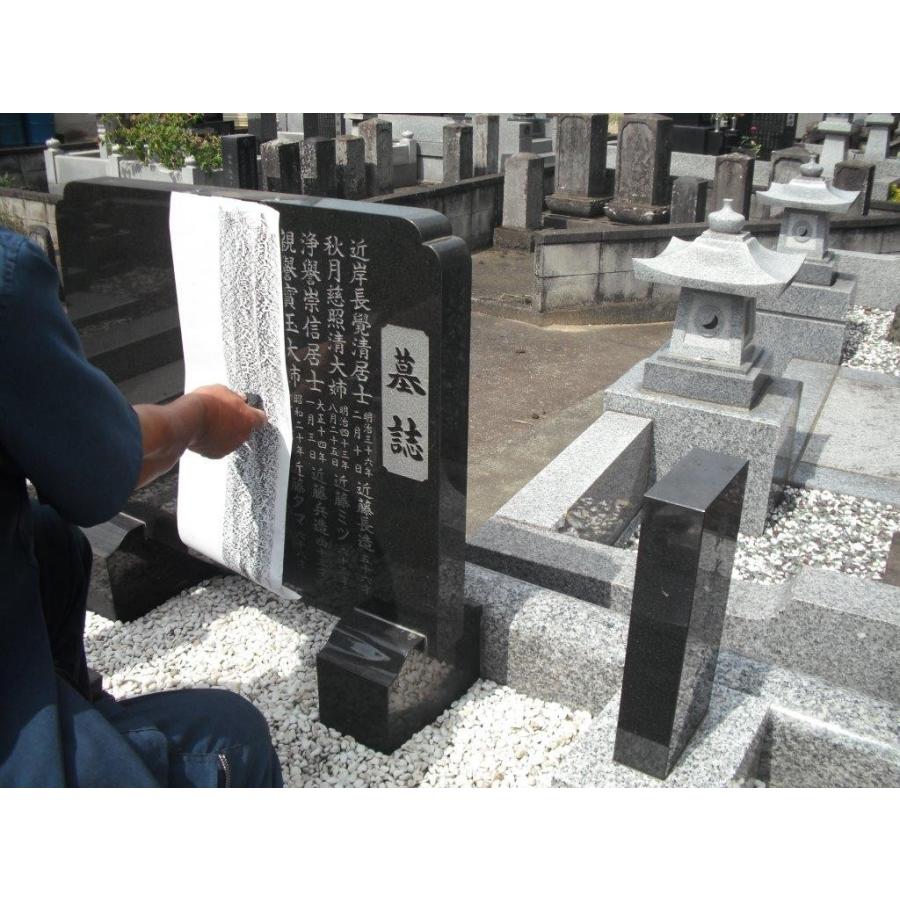 墓石名入れ 現地出張 １名文字彫り 過去碑 墓誌 戒名 霊標 Bosikaimyouhori 墓石のだいもん ヤフーショップ 通販 Yahoo ショッピング