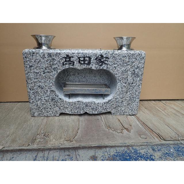 花立付香炉　御影石　グレー系 墓石 香炉 花立 線香皿付 白御影石一体型 名前入り : 墓石のだいもん