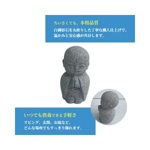 水子地蔵 いとしの(小） 手の中に入ります Mizuko Jizo beloved (small