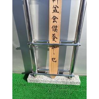 ◎オリジナル 新型三段 墓石ステンレス塔婆立 土台石付き一体型 ◎オリジナル 新型三段 墓石ステンレス塔婆立 土台石付き一体型