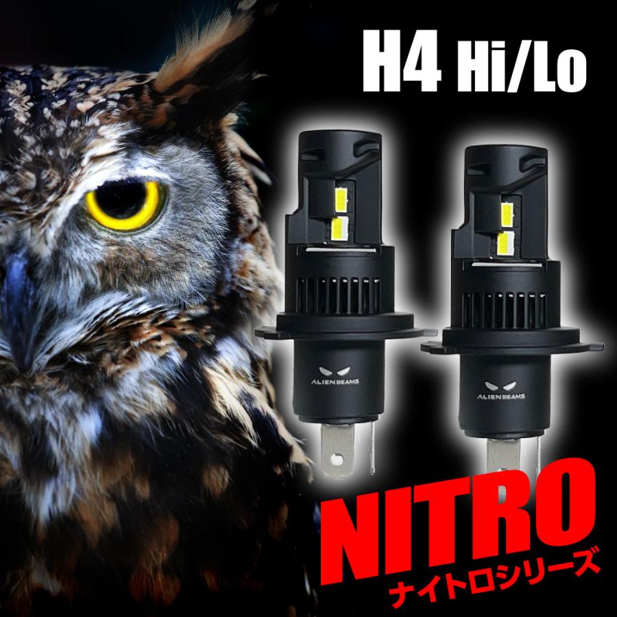 《ALIEN BEAMS》LEDヘッドライト H4 車検対応 10000LM 6500K ホワイト バルブ 爆光タイプ 12V 静音 ファン 2個セット | 