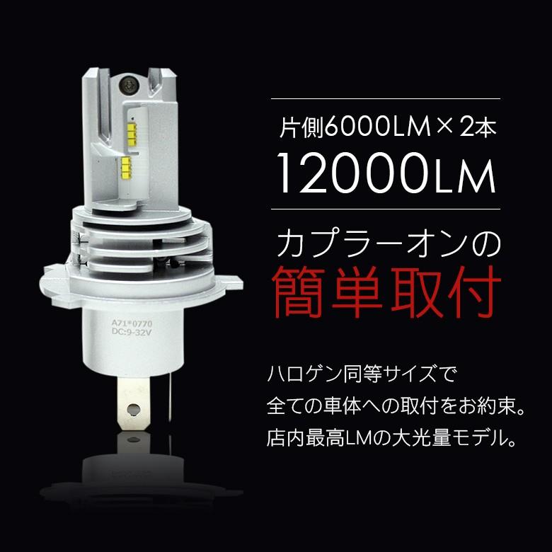 限定品 La600f La610f シフォン カスタム 共通 Ledヘッドライト 明るさ抜群 9000lm Led ハイビーム Hb3 Led ヘッドライト Hb3 Ledバルブ Hb3 Ledハイビーム 遠目 6500k 12v 9000lm オールインワン 即納 全国送料無料 Donaldsoneducation Com