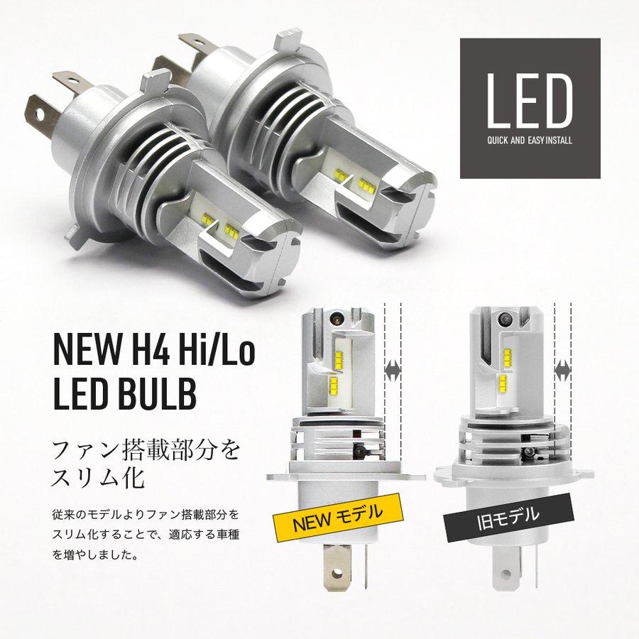 LEDヘッドライト 車用  H4 バルブ HI LO 6500K 白