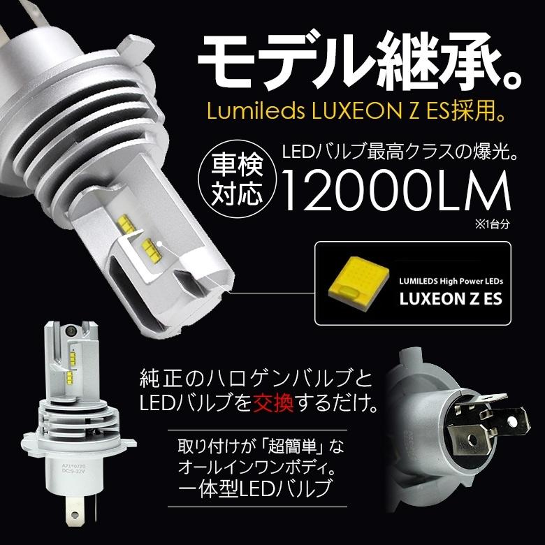 Ledヘッドライト H4 車検対応 H4 Led ヘッドライト バルブ 100lm H4 Led バルブ 6500k Ledバルブ H4 ヘッドライト Blairm001 Boselighting 通販 Yahoo ショッピング