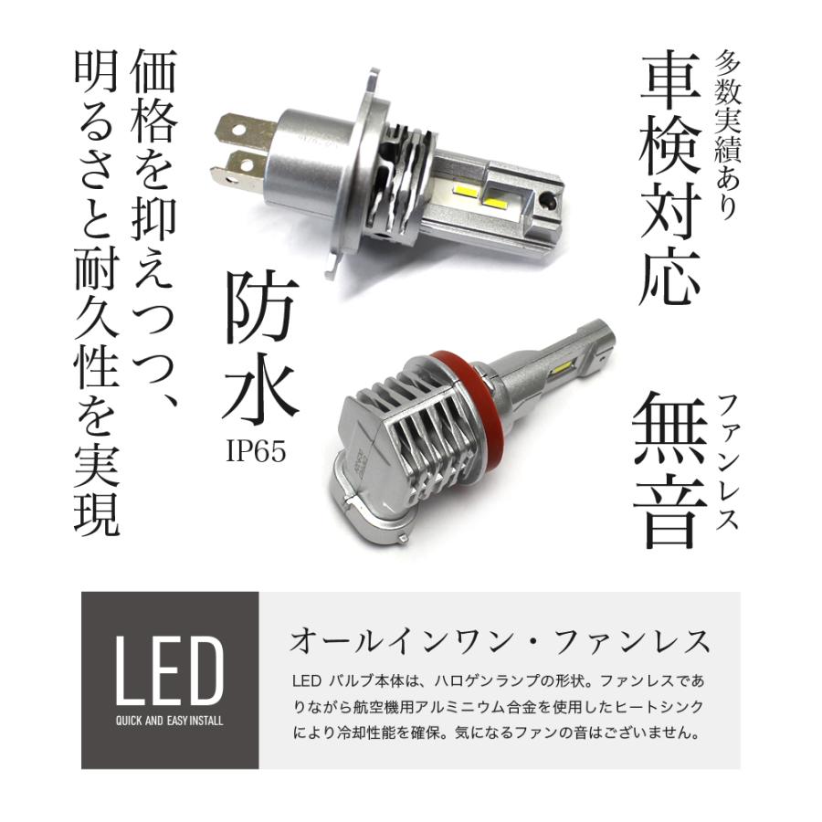 最大78%オフ! H4 LEDヘッドライトhi lo 車用LEDバルブ 車検対応 2個 高輝度✨ヘッドライト H7 LED 車用 バルブ ホワイト 18000LM 車
