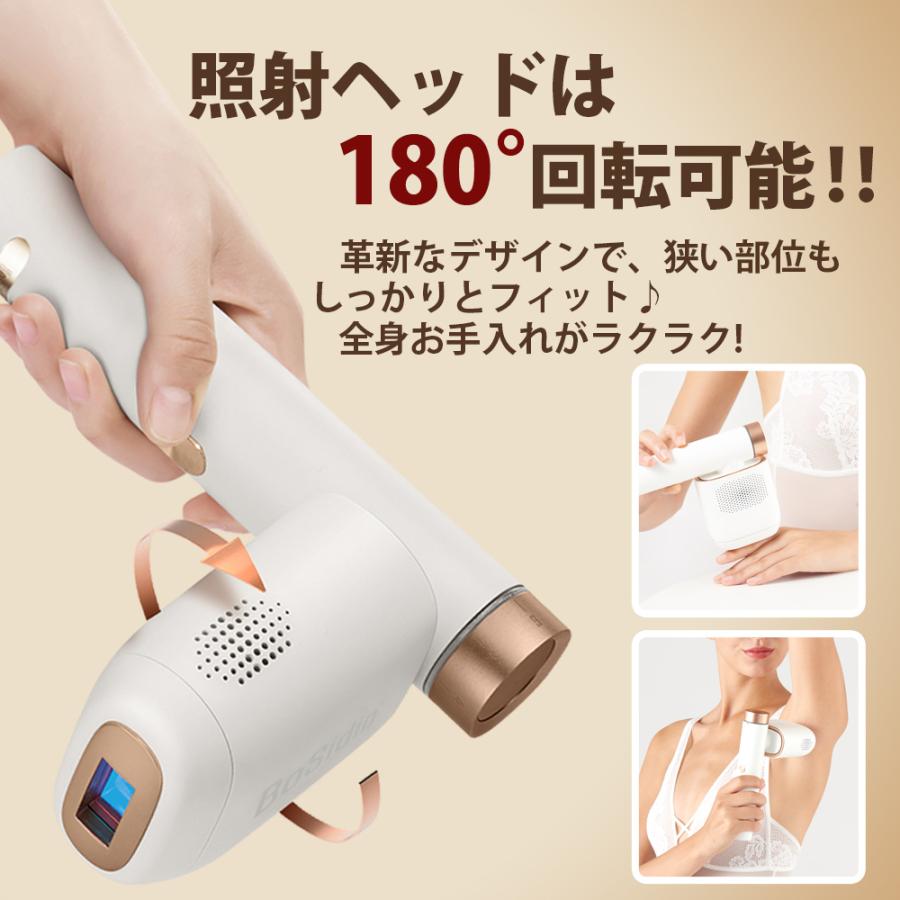 【本日10名限定12000円OFF+P13! 4/28(日)まで 】脱毛器 bosidin 光脱毛器 光美容器 つき 顔 ワキ 簡単 顔 ワキ ヒゲ VIO脱毛器 男女兼用｜bosidin｜10