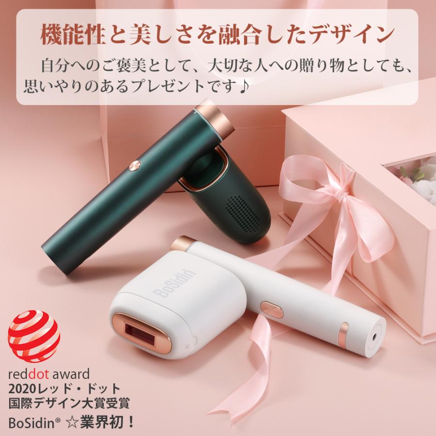 限定特価13,980円! 5/14(日)まで 】Bosidin 脱毛器 家庭用脱毛器 全身脱毛 クーリング機能 男女兼用 フラッシュ 簡単 スキンケア 顔 ワキ 髭｜bosidin｜18