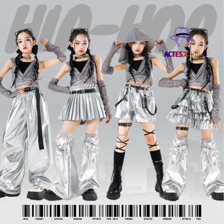 シルバー グレー キッズダンス衣装 セットアップ 女の子 スパンコール