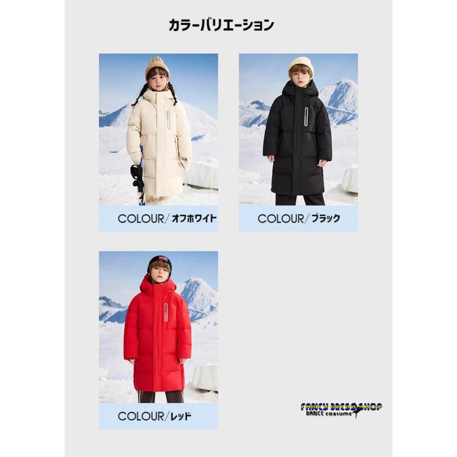 ベンチコート キッズ 黒 白 レッド 防寒コート ロングコート 子供服