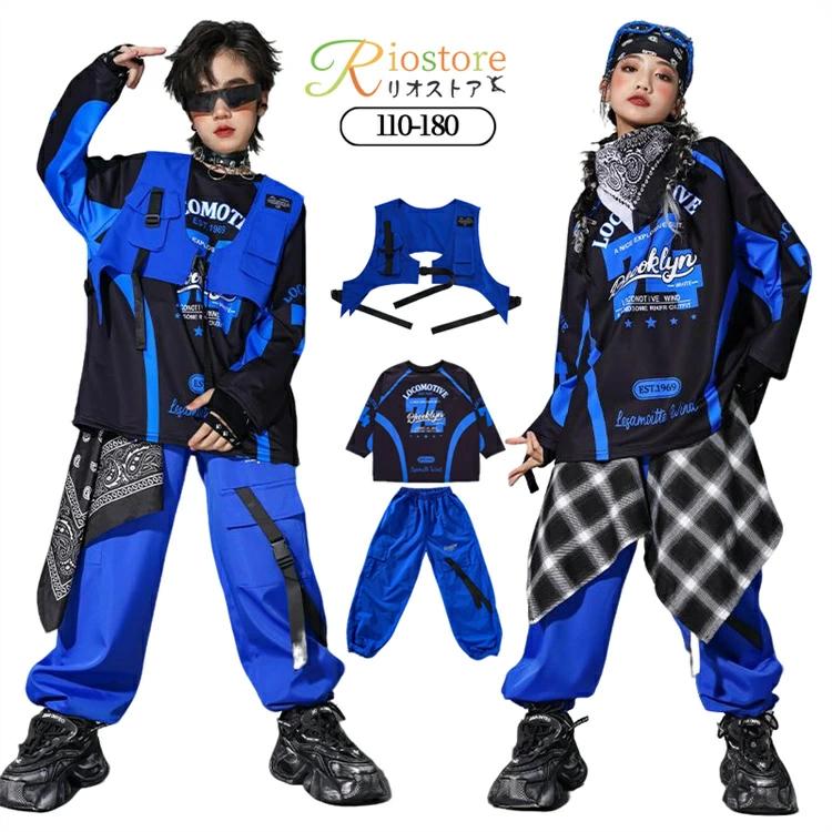キッズダンス衣装 青 黒 セットアップ 腰巻風 ヒップホップ ストリート