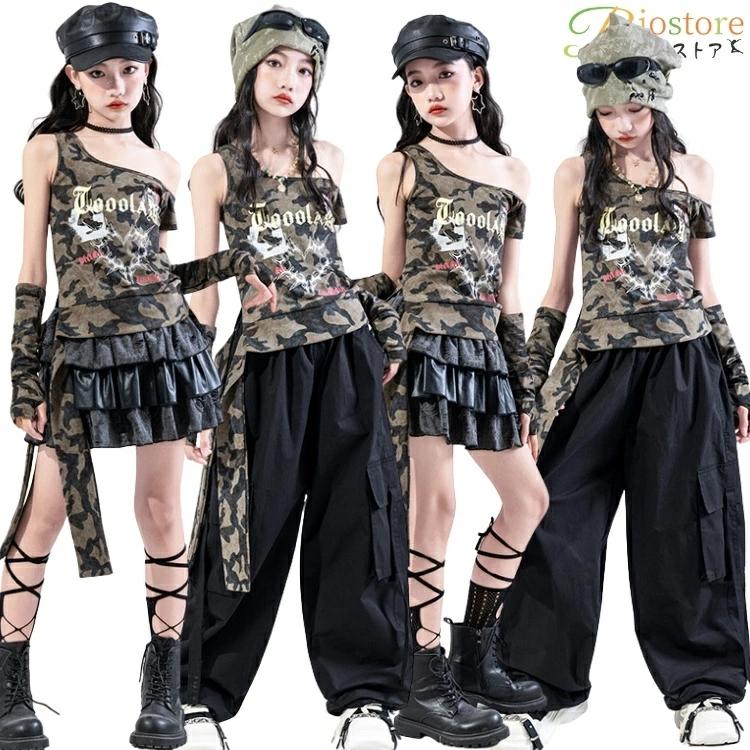 ダンス衣装 迷彩 k-pop衣装 セットアップ 黒 女の子 おしゃれ チョッキ
