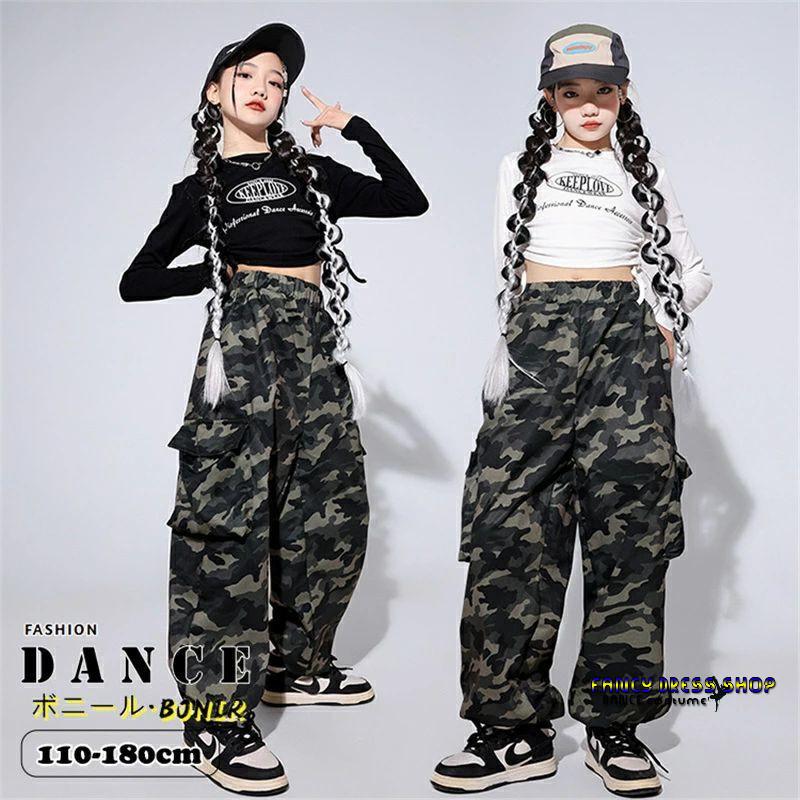 ストリート B系 ダンス衣装 迷彩パンツ キッズ 女の子 へそ出し