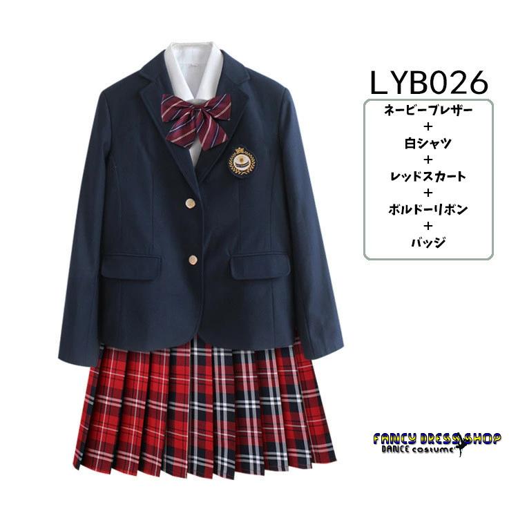 【17色展開】ブレザー 制服 JK 卒業式 スーツ フォーマルスーツ 定番 春 秋 入学式 スクール 中学生 高校生 中高生 ゆったり レディース ジュニア 大人 女の子 5_14