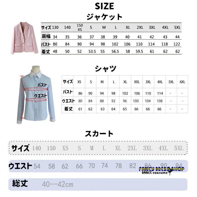 【17色展開】ブレザー 制服 JK 卒業式 スーツ フォーマルスーツ 定番 春 秋 入学式 スクール 中学生 高校生 中高生 ゆったり レディース ジュニア 大人 女の子 5_1