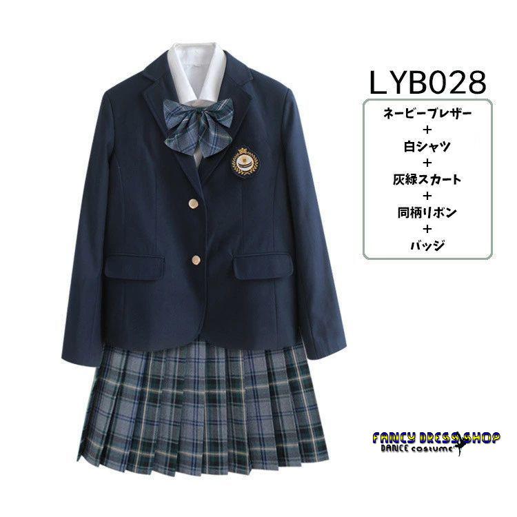【17色展開】ブレザー 制服 JK 卒業式 スーツ フォーマルスーツ 定番 春 秋 入学式 スクール 中学生 高校生 中高生 ゆったり レディース ジュニア 大人 女の子 5_6