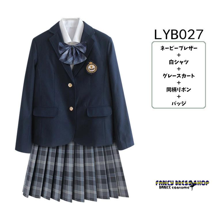 【17色展開】ブレザー 制服 JK 卒業式 スーツ フォーマルスーツ 定番 春 秋 入学式 スクール 中学生 高校生 中高生 ゆったり レディース ジュニア 大人 女の子 5_7
