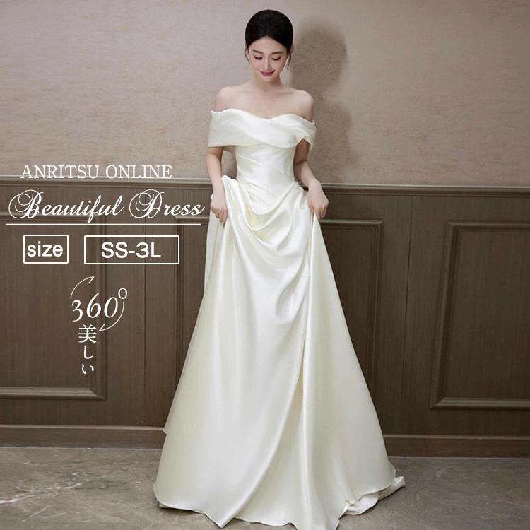 ウェディングドレス 花嫁 白 ホワイト ブライダルドレス オフ