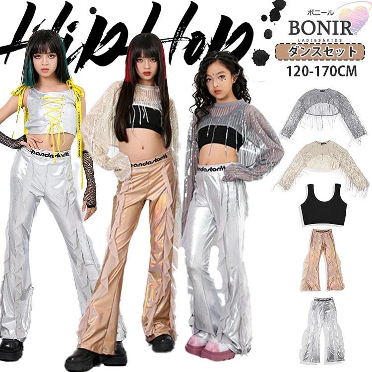金色 銀色 ダンス衣装 キッズ ジャズ 女の子 スパンコール フリンジ
