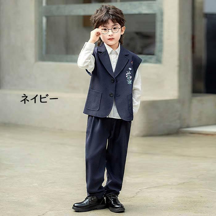 卒業式 スーツ 男の子 小学生 カジュアルスーツベスト 小学校 チャイナ