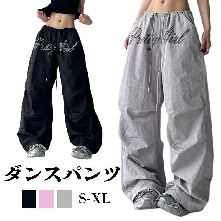 ダンスズポン k-pop 衣装 ダンスパンツ レディース 人気 韓国 ゆったり