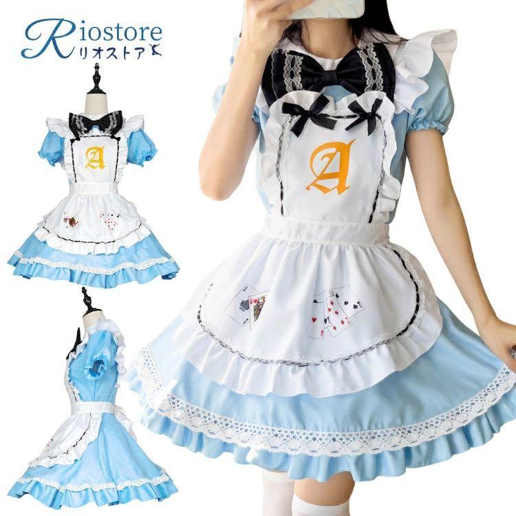 メイド服 トランプ 萌え アリス 裾フリル Lolita 青 白 レディース